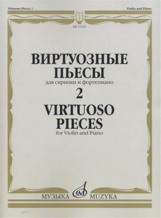 Virtuoso Pieces 2 Violin and Piano