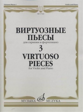 Virtuoso Pieces 3 Violin and Piano