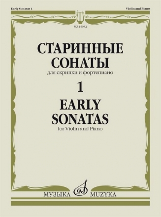 Early Sonatas, Book 1 Violin and Piano