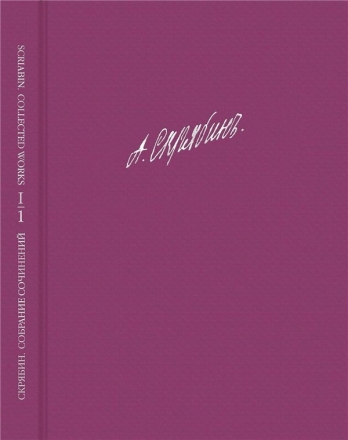 Alexander Scriabin, Scriabin - Collected Works Vol. 1 Orchestra Partitur