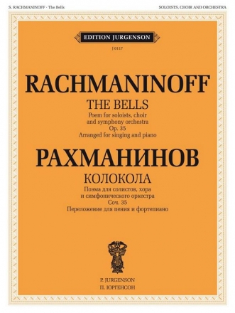 Sergei Rachmaninov, The Bells Soloists, Choir and Orchestra VOCAL SCORE