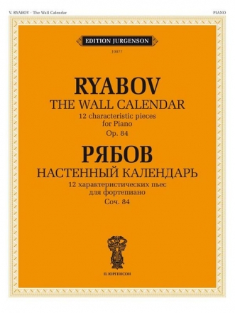 V. Ryabov, The Wall Calendar: 12 characteristic pieces Op. 84 Piano