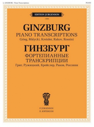 Piano Transcriptions for piano