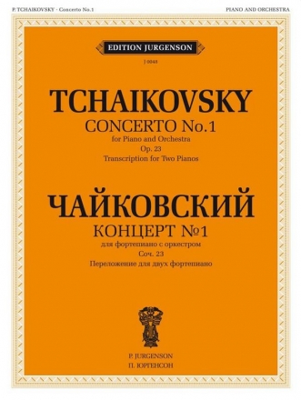 Pyotr Ilyich Tchaikovsky, Concerto No 1, Op. 23 for Piano and Orchestr 2 Pianos