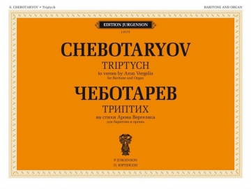 S. Chebotaryov, Triptych to verses by Aron Vergelis Baritone and Organ