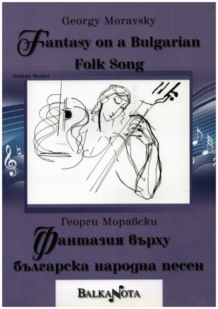 Fantasy on a Bulgarian Folk Song for guitar