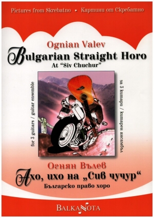 Bulgarian Straight Horo at 'Siv Chuchur' for 3 guitars score and parts