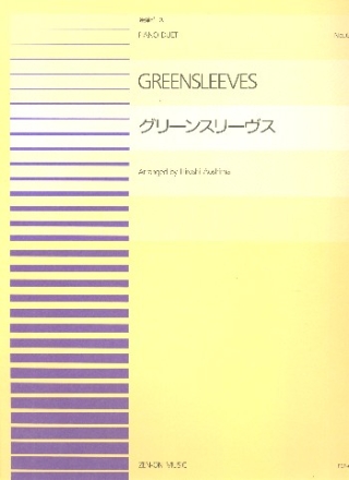 Greensleeves for piano 4 hands score