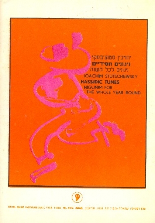 Hassidic Tunes  Nigunim for the whole year round