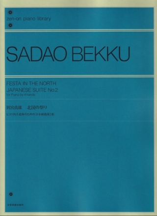 Fiesta in the North fr Klavier zu 4 Hnden Japanese Suite No.2