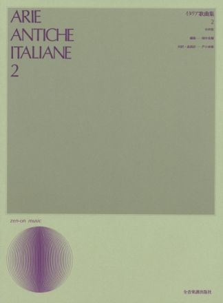 Arie Antiche Italiane vol.2 for voice and piano