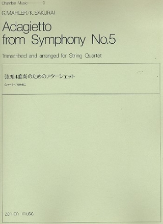 Adagietto from Symphony no.5 for string quartet score and parts