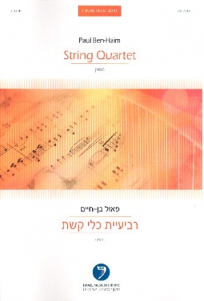 String quartet for string quartet score and parts