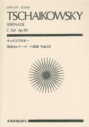 Serenade C-Dur op.48  fr Streichorchester Studienpartitur