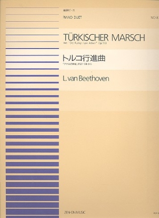 Trkischer Marsch op.113 fr Klavier zu 4 Hnden Spielpartitur
