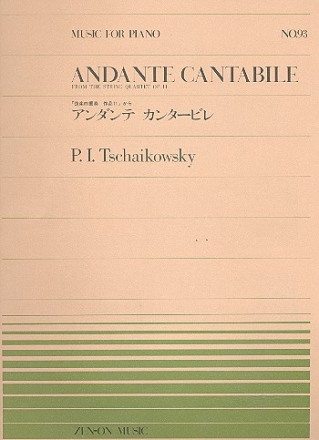 Andante cantabile for piano