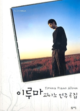 Yiruma Piano Album, Vol. 1 - Yiruma Piano Music Score