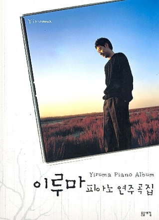 Yiruma Piano Album, Vol. 1 - Yiruma Piano Music Score