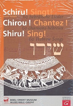 Shiru - Singt Liederbuch (hebr)
