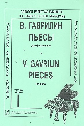 Pieces vol.1 for piano
