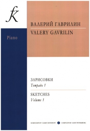 Sketches vol.1 for piano 4 hands score