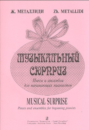 Musical Surprise for piano 2 and 4 hands score