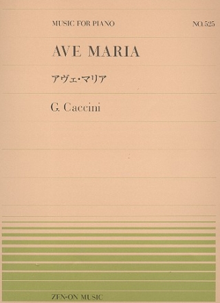 Ave Maria for piano