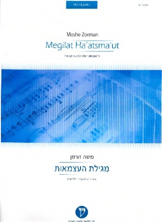 Megilat Ha'atsma'ut for gem chorus and piano score (hebr)