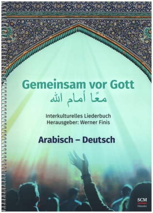 Gemeinsam vor Gott (Arabisch/Deutsch) Interkulturelles Liederbuch
