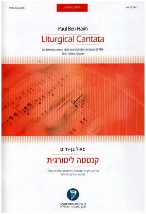 Liturgical Cantata for baritone, mixed choir and chamber orchestra vocal score (hebr)