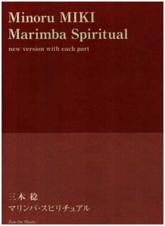 Marimba Spiritual for marimba (and 3 percussionists ad lib)