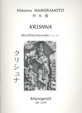Krishna fr Blockflte (Sopranino-, Sopran, Alt- im Wechsel)