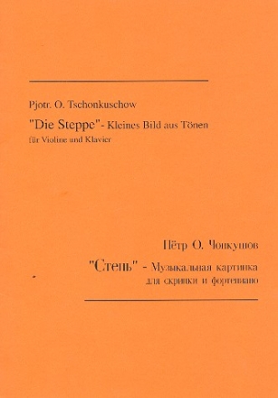Die Steppe fr Violine und Klavier