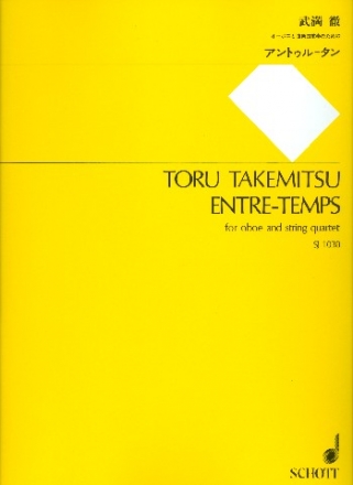 Entre-temps for oboe and string quartet score and 5 parts