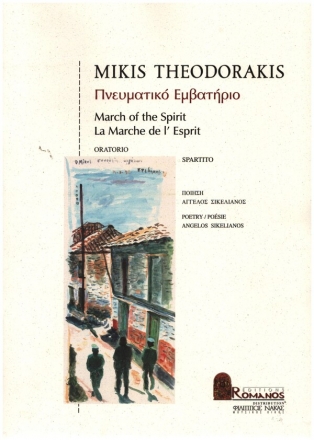 march of the spirit oratorio for soli (stb), chorus and orchestra vocal score (gr)