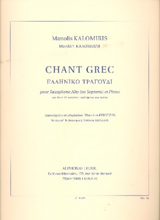 Chant grec pour saxophone alto (soprano) et piano