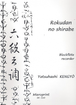 Rokudan no shirabe fr Blockflte (Shakuhachi)