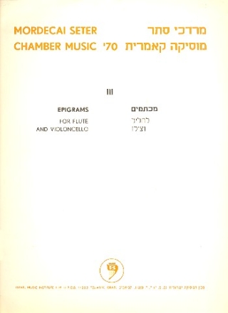 Epigrams for flute and violoncello