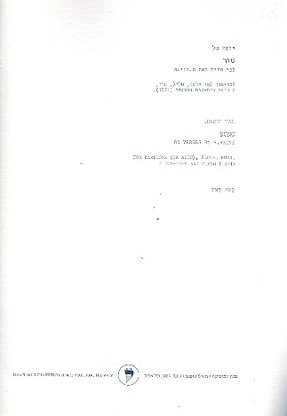 Song on Verses by H. Heine for baritone (alto), flute, horn, 2 tom-toms and piano