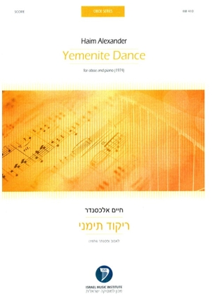 Yemenite Dance for oboe and piano