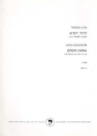Dror Yikra for oboe and piano