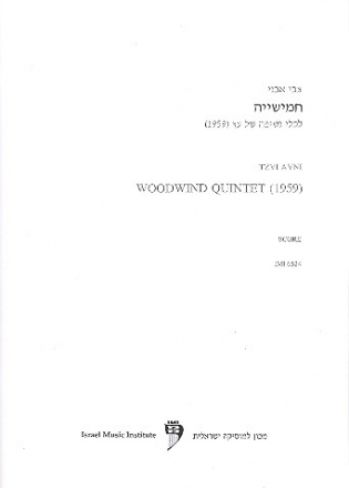 Woodwind Quintet for flute, oboe, clarinet, horn in F and bassoon score and parts