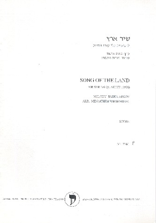 Song of the Land for string quartet score and parts