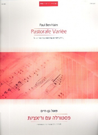 Pastorale Varie for clarinet, harp and string orchestra score