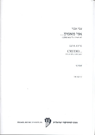 Credo for violin, viola and violoncello score and parts