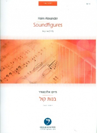 Soundfigures for piano