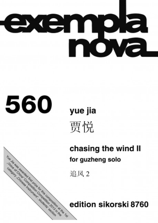 Chasing the Wind no.2 fr Guzheng