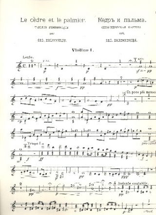 Le cedre et le palmier for orchestra violin 1