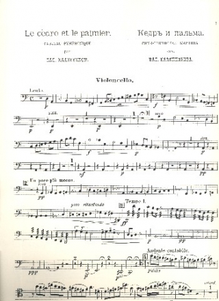 Le cedre et le palmier for orchestra cello