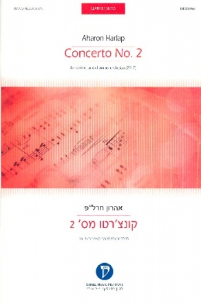 Concerto no.2 for clarinet and chamber orchestra clarinet and piano